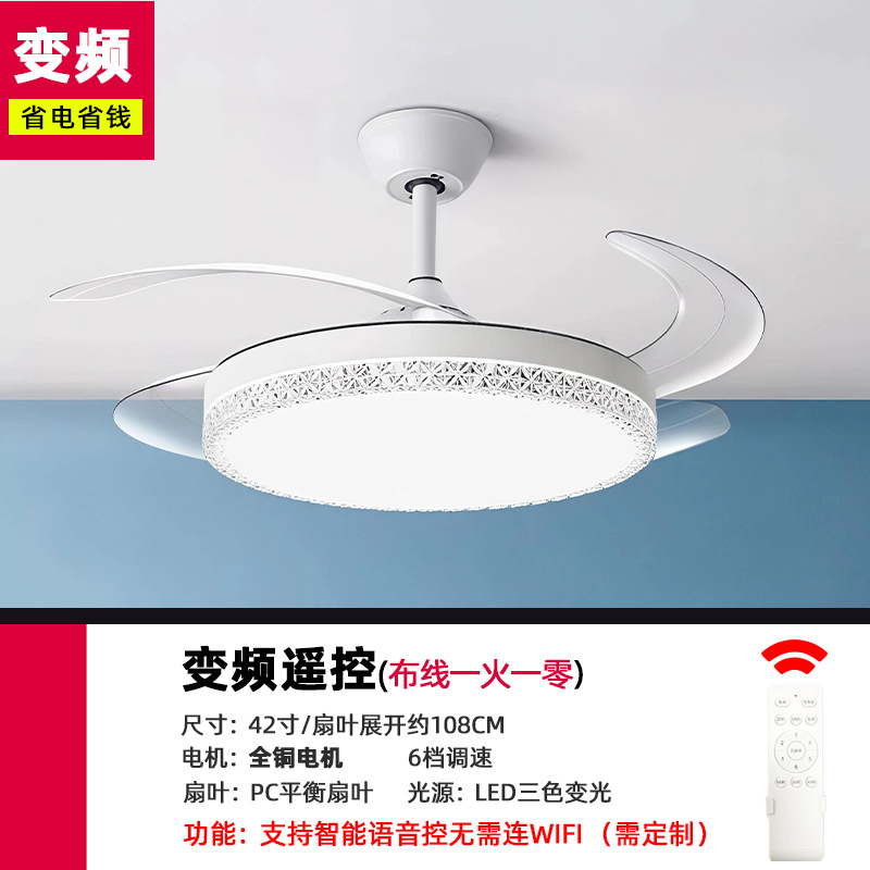 Blanco (espectro completo)