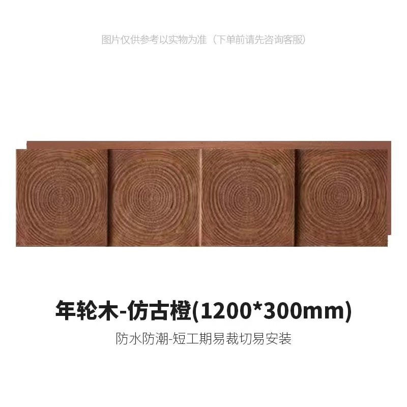 Fabricante de madera de anillo anual de pu personalizado Suministro directo de club KTV Tablero de pared decorativo Hotel B & B Tablero de fondo de madera de imitación transfronteriza