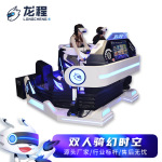 vr双人小型摩托车模拟器一体游戏机游乐设备虚拟投资体验馆设备