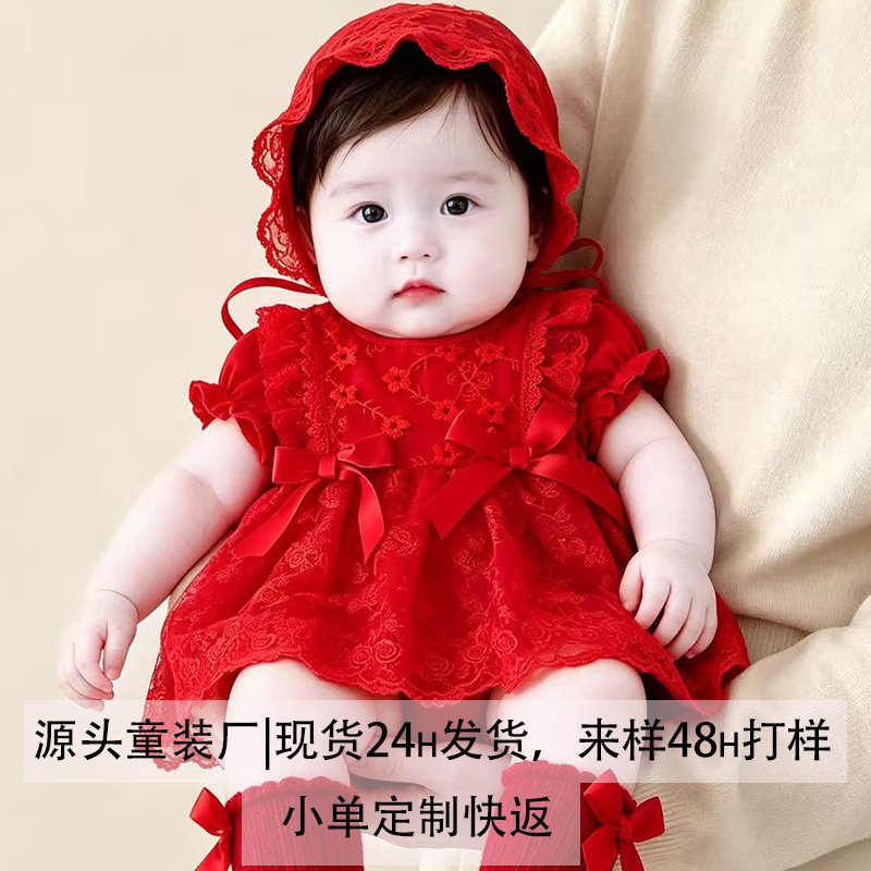 One-year-old baby girl dress, 100-day-old baby girl dress, newborn (0-3 months) princess dress