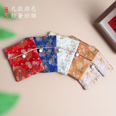 収納袋中国風江崖海水ジュエリー袋錦織収納袋ブレスレット手串指輪アクセサリー袋