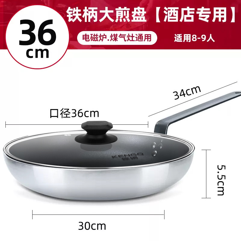 Sartén antiadherente filete comercial sartén especial Hotel gran huevo frito dumpling panqueque pan Cocina de Inducción de gas