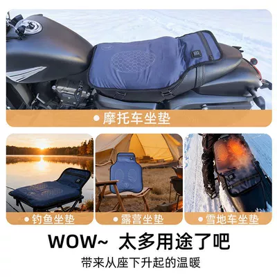 Motorcycle cushion Cushion Shock-Absorbing Seat Cushion Electric