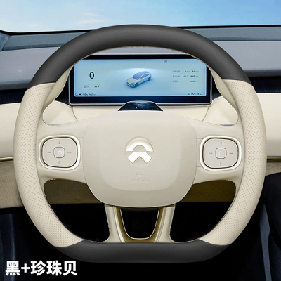 Steering wheel cover, Suitable for Weilai es6 steering - wei-lai-black-pearl-oyster-ultra-thin-model-wei-lai-ec6