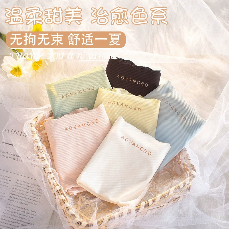 Трусики-танга из ледяного шелка с эффектом подтяжки ягодиц, бесшовные, черные, с вставкой из чистого хлопка, дышащие, с эффектом «второй кожи», для девушек