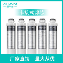 净水器商用滤芯批发PP棉活CTO性炭后置炭RO膜净水器配件卡接式