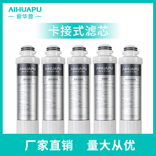 ��ˮ�����ÞVо���lPP�޻�CTO��̿����̿ROĤ��ˮ���������ʽ