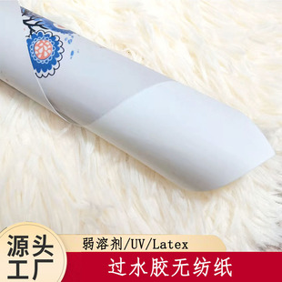 Դ�^���S180g���z�o������ˮ�N�羳���l���܄�UV/Latex�^ˮ�z����