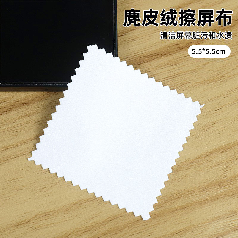 Lens Membrane Temizleme Seti Telefon Ekran Koruyucu Yardımcı Araçları Alkol Paket Toz Giderici Yapışkan Üretici Stok Toptan Satış