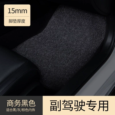 Suitable for car driver's cabin: Universal Foot Pad - single-piece-passenger-seat-coverthin-model-black