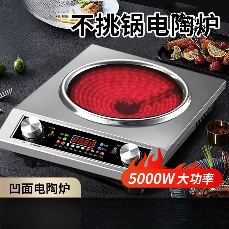 Взрывная бытовая 1 электрическая керамическая печь 5000W вогнутая высокая мощность бытовая 1 время