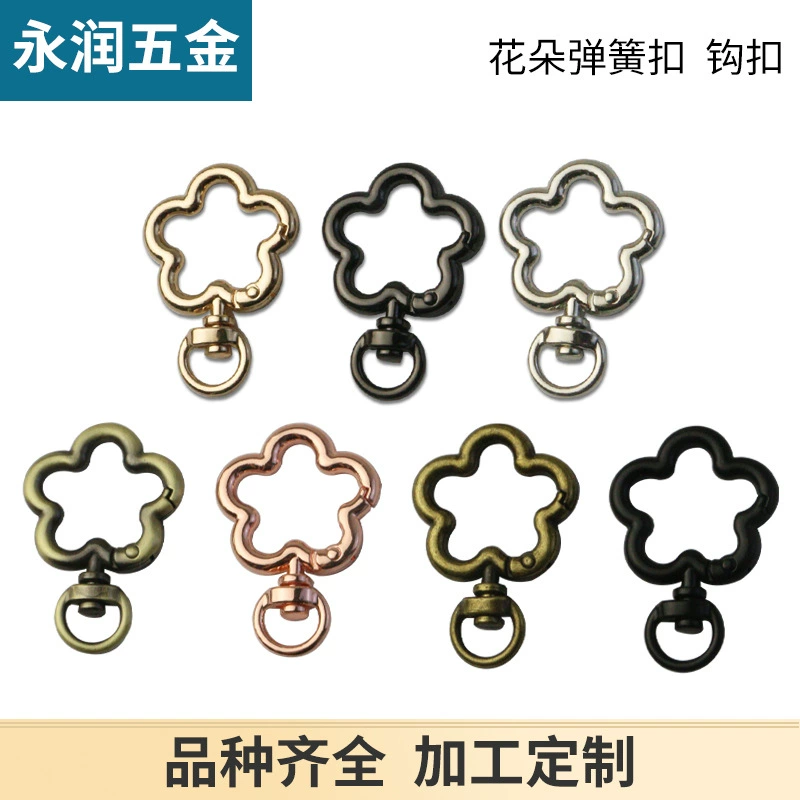 Plum blossom spring buckle round tail open spring hanging ring bag strap flower hanging buckle key chain bag strap connecting buckle