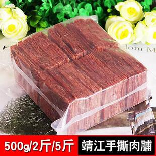 ��˺�⸬500gɢ�b�����a�������k�������e�����ʳ߅����400g