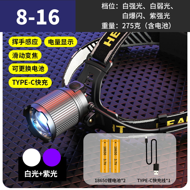 Led luz de cabeza de escorpión luz púrpura luz súper brillante linterna de luz fuerte para exteriores cabeza para el hogar luz de minero de largo alcance luz púrpura luz blanca image 8