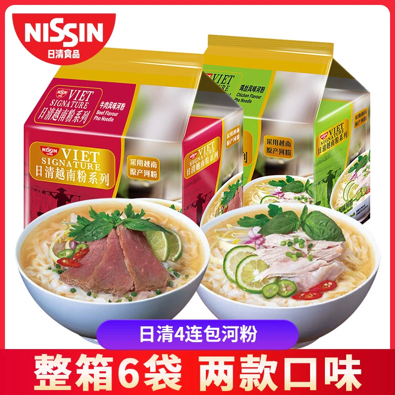 Нисцин импортирует вьетнамскую лапшу из говядины и куриного супа быстрого приготовления.