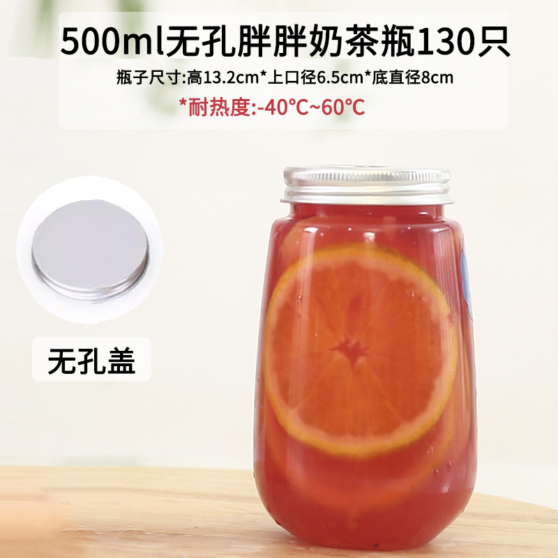 ミルクティーカップ、ポプラの花蜜ボトル、使い捨て冷たいドリンクカップ、ミルクティーボトル、蓋付きファットカップ、業務用|undefined