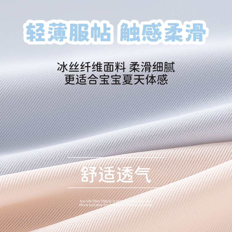 Pantalones cortos de crecimiento sin costuras de seda de hielo fino de verano para niños entrepierna de algodón puro antibacteriano y transpirable niña triángulo refrescante