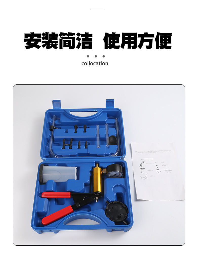 Manufacturer Supplies Manual Vacuum Pump, Auto Repair Set Combination Tool, Manual Powerful Brake Oil Replacement Machine Tool