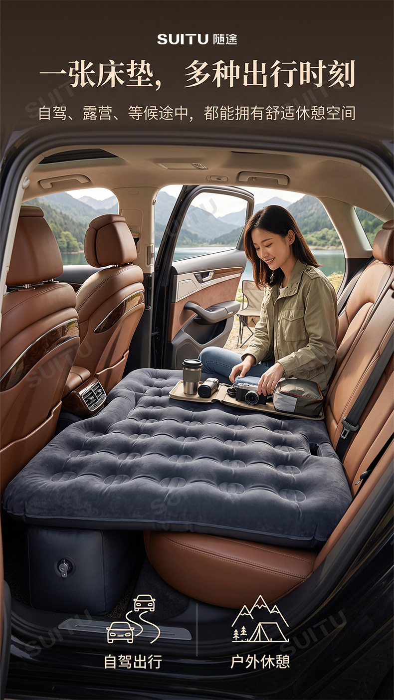 Car inflatable bed, suitable for sedans and SUVs, rear seat air mattress, inflatable travel bed, sleeping pad, camping bed, outdoor use