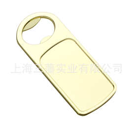 金色简约开瓶器金色啤酒开瓶器可雕刻文字图片企业LOGO回礼礼品