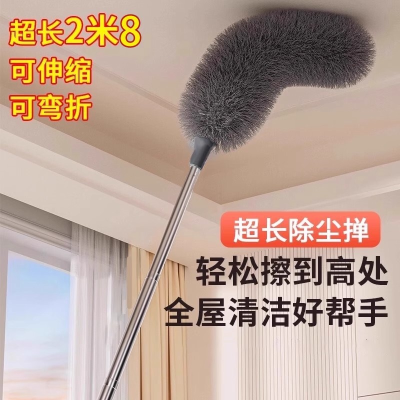 Feather Duster for Dust Removal, Household Electrostatic Telescopic Rod for Cleaning Dust, Ceilings, High Places, Gaps, and Spider Webs