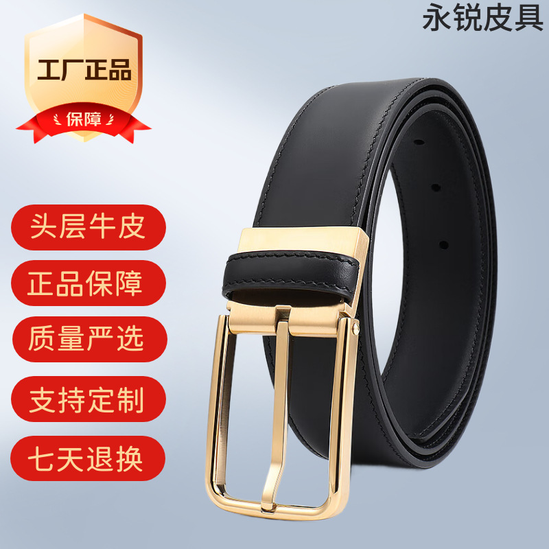 广州欧美男款真皮腰带哑光开边珠配修面头层牛皮皮带3.5cm 针