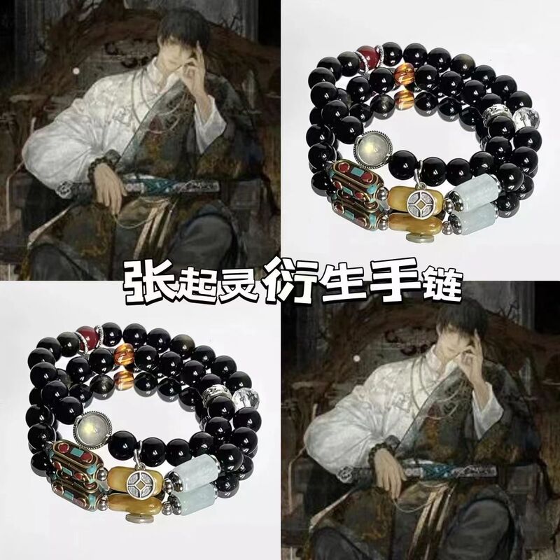 【Zhang Qiling Inspired Edition】New Chinese-Style Copper Coin Vintage Double-Layer Beaded Bracelet Retro Versatile 2025 New Model
