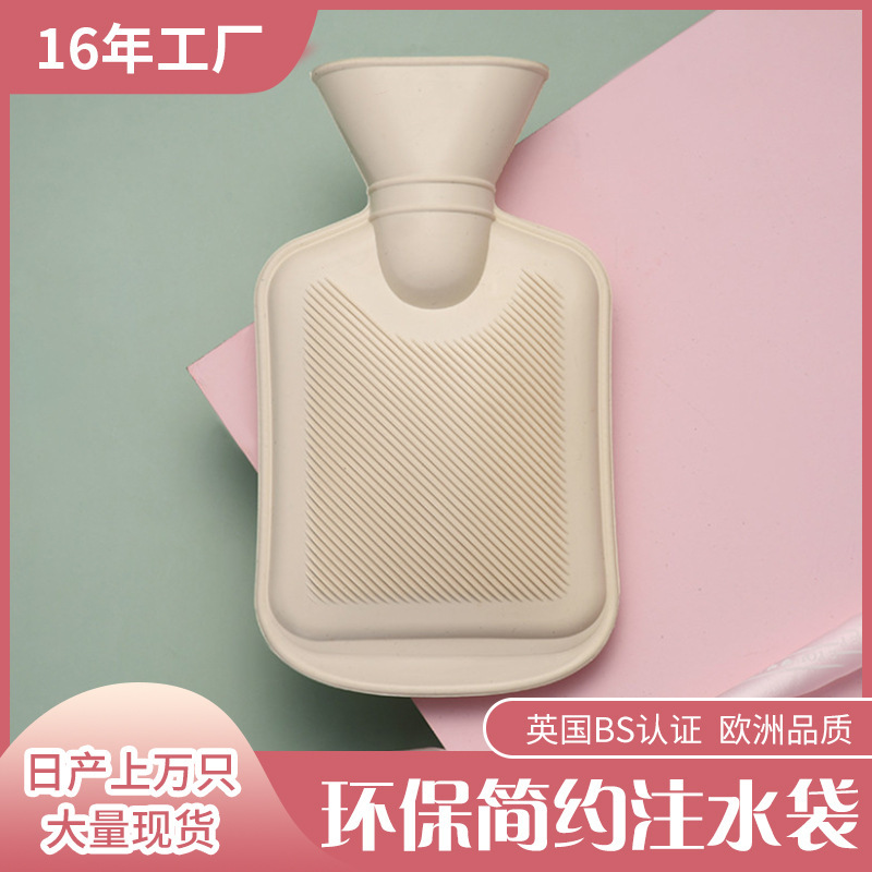 Bolsa de agua caliente de caucho estándar europeo BS grosado retro lleno de plomería bolsa fábrica al por mayor spot