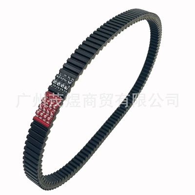 For Honda Silver Belt