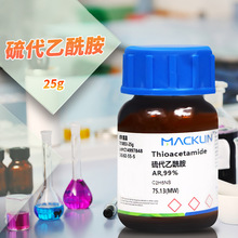 麦克林化学试剂 硫代乙酰胺 AR分析纯99% CAS号: 62-55-5