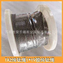 镍合金;其他有色合金;钛合金