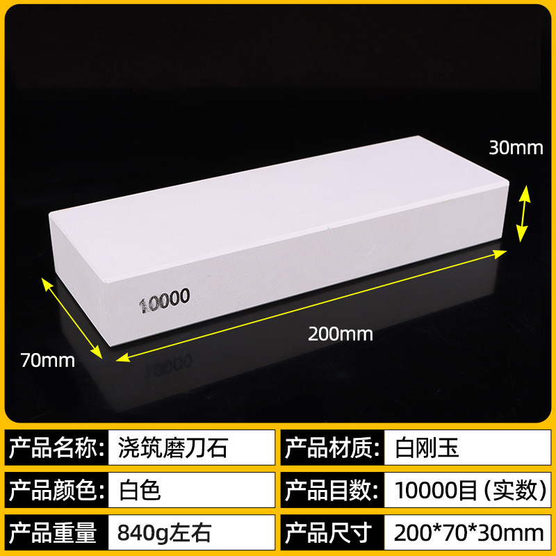10000#中厚・高精密研削モデル(高精細ミラー)