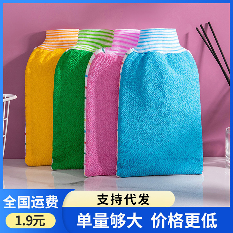 Powerful Stain-Removing Bath Towel, Double-Sided Thickened Bath Towel with Coarse Sand, Gentle on Skin, for Scrubbing and Exfoliating Powerful Stain-Removing Bath Towel, Double-Sided Thickened Bath Towel with Coarse Sand, Gentle on Skin, for Scrubbing and Exfoliating