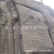 �߰˾Ż�������  ��ʯ��  ���I����ʯ�� �F؛