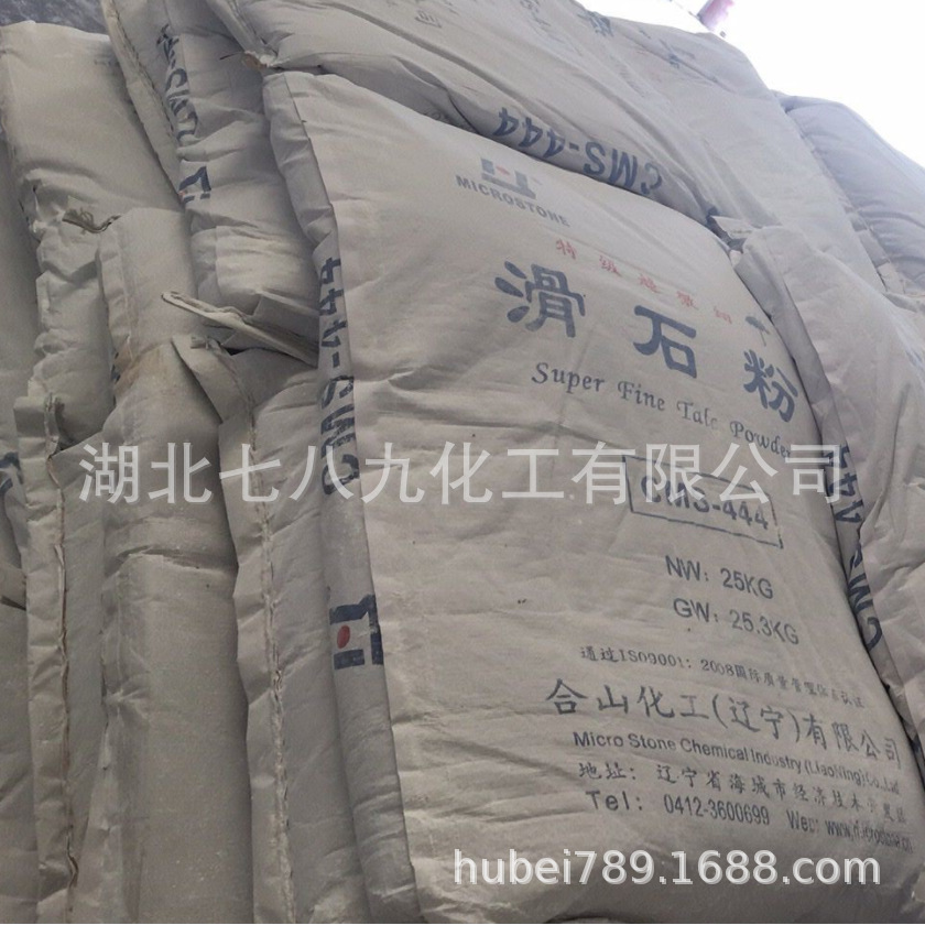 工业级滑石粉800目  湖北供应