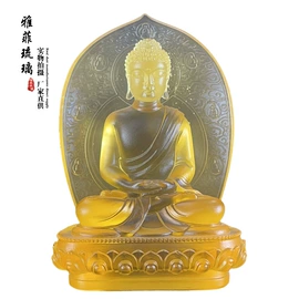 琉璃工艺品;宗教法器;佛像/神像