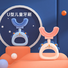 Children's silicone U-shaped toothbrush for infants and young children, manual toothbrush, cartoon cute toothbrush