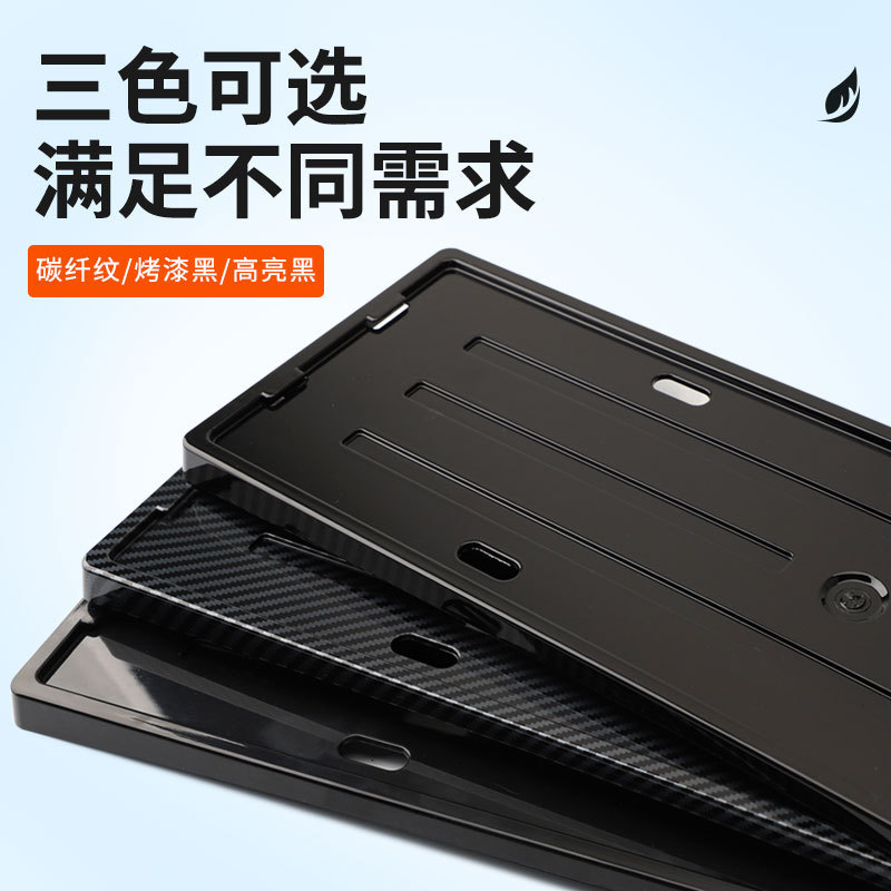 2024 Xiaomi su7 ナンバープレートフレーム新エネルギー完全包囲エッジナンバープレートフレームグリーンプレート新規制ナンバープレートに適しています|undefined
