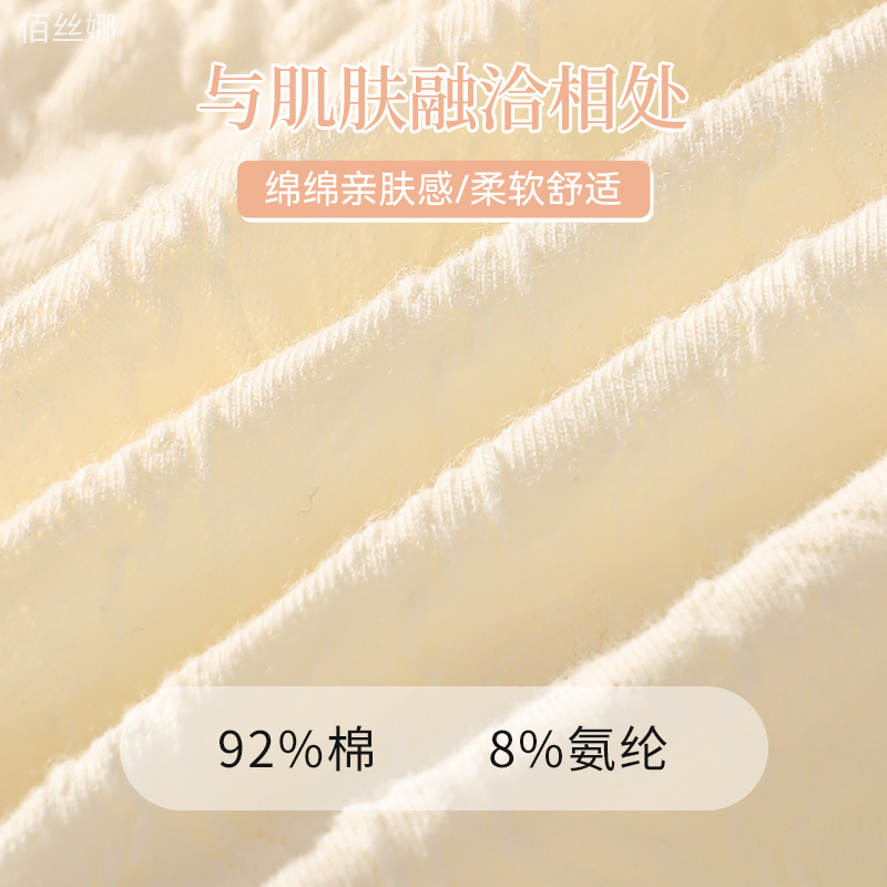 Algodón de las mujeres de algodón antibacteriano transpirable entrepierna media cintura triángulo corto cabeza puro dulce ropa interior de niña sin costuras