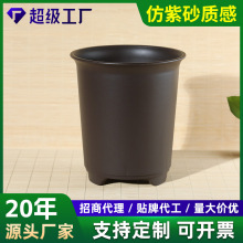 创意仿紫砂花盆多肉植物兰花盆老桩盆栽盆景盆培养种植盆树脂花盆