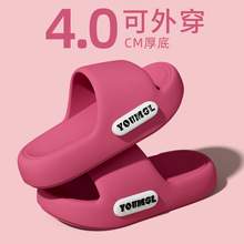 踩屎感防滑拖鞋女2024新款室内家居家用防滑浴室洗澡eva凉拖男士