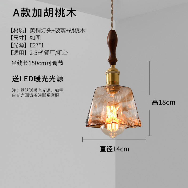 Lámpara de araña tipo a (nogal)