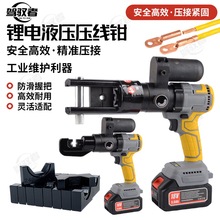 ��Һ���QEZ-240���ʽҺ���Q늄���|���Ӊ����Q�����~�X�����Q