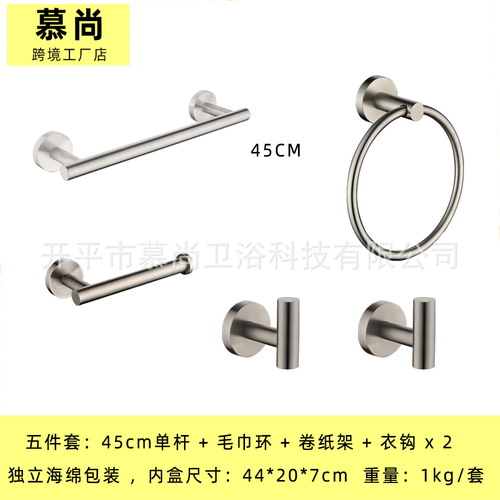 Sus304 Stainless Steel Bathroom Towel Rack Set Black Brushed Clothes Hook Roll Paper Holder Paper Towel Holder Towel Ring European and American