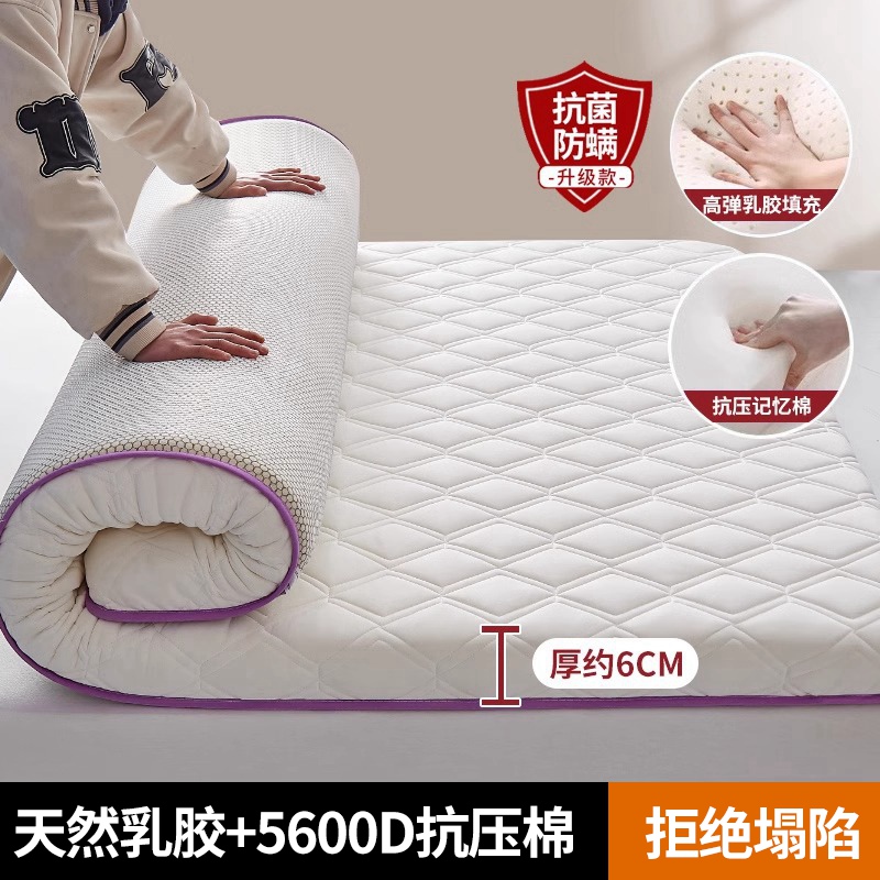 [전용모델] 팡링게 - 흰색, 두께 약 6cm [수면의 질이 좋지 않은 분들에게 적합]