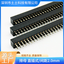 ��ĸ2.0�g��ֱ��ʽ��ĸ4.3/4.6/4.0/6.35�������B���������ĸ