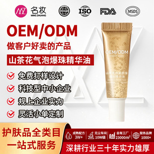 ���A��OEMõ�����ˮ΢���龫�A����沿�o�w�;o�µ��y���A�N��