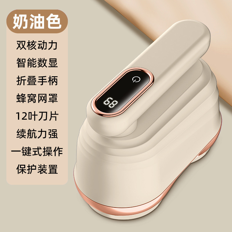 Ropa transfronteriza bola de pelo cortador de eliminación de visualización digital máquina de afeitar doméstica máquina de afeitar adhesivo regalo de pelo