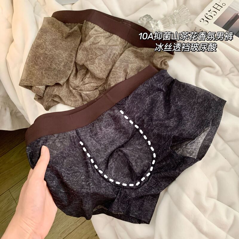 10A Antibacterial Camellia Fragrance Ice Silk Men's Briefs with Print, Ultra-Thin Transparent Crotch, Hyaluronic Acid Men's Boxer Briefs, Mid-Waist