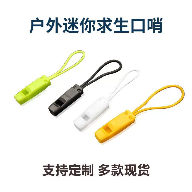 Мини-свисток с высоким децибелом аварийного оборудования аварийный сигнал бедствия полевой спасательный свисток пластиковая головка молнии